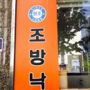 엄청난낙지 이미지