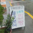 철규네분식