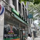 대전맛집: 전참시&amp;놀토 방영 얼큰칼국수 맛집 복수분식 방문 후기(용인러들의 대전원정)