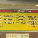 인동16길-4 이미지