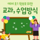 아소비김해삼정센터학원