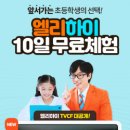 하이로미디어