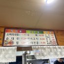 내고향국밥 국수 | 신도림 수육 맛집 “내고향 소머리국밥” 내돈내산 후기