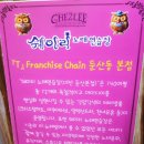 쉐이리 노래연습장 이미지