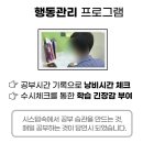 정석보습학원