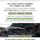 효성아트컴퓨터학원