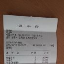 10월 18일 곤지암 화담숲 산책(?)벙 정산~~.. 이미지