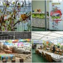 어등농장 이미지