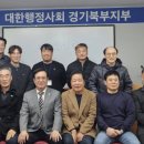 행정사 합동사무소 인송 이미지
