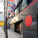 한신포차 동래역점 이미지