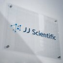 선디자인연구소 | 분자 구조를 형상화한 전문 연구소 및 랩실 로고디자인 후기
