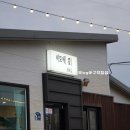 봉비치 펜션 | 사천여행 비토애 풀빌라펜션글램핑 1박 솔직후기