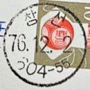 창선우체국 이미지