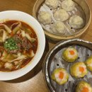 신복 | 강남역 중식 딤섬 맛집 신복면관 메뉴 추천 후기
