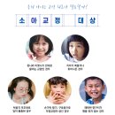 하계동치과 소아 교정에 대해 - 서울대 교정 전문의 이미지