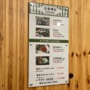 대왕한정식 이미지