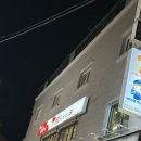 닭갈비제작소 경희대점 이미지