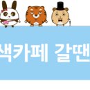 벤츠 노래연습장 이미지