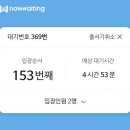 서울재동초등학교 | [브랜든] 오늘의 집 북촌 브랜든 팝업 스토어 주말 방문 후기