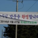 나팔경로당 티스토리