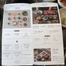울산 소고기 맛집 외식명가 삼산정 삼산동 점심특선 양념소갈비 솔직 후기