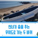 자전거 조각상 앞 이미지