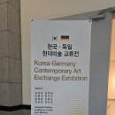 천아트 | 창원 성산아트홀 전시회 관람 후기- 창원 천아트 공방 주는행복갤러리