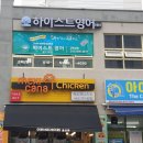 하이스트영어교습소 이미지