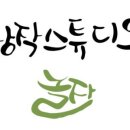 놀자스튜디오 이미지