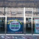 지에스25천안법조타운 - 33894 | 지에스25천안법조타운