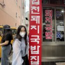 남할매국밥집 이미지
