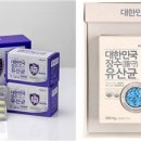 장수 건강기능식품