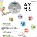 율제한의원 이미지