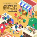 성북13 이미지