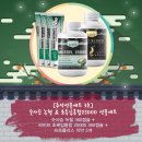 헬스웰스 이미지
