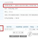 하남광주서적 이미지