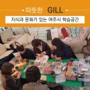 점동초당현분교장 | 우리동네 학습공간 | 지식과 문화가 있는 여주시 무료공간