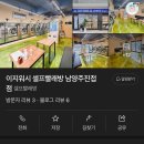 진접신발