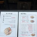 대전 대흥동 술집 수육갑 후기｜야구 보면서 먹기 좋은 수육튀김 안주 맛집