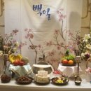 정감 떡방 이미지