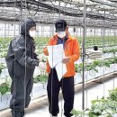 92팜 한국농어민신문