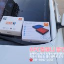 스타채널 | AD 블랙박스 + 보조배터리 시공 후기 - 지넷 GQ400 2채널 + 셀스타 SF70 / 화성 향남 AFC컴퍼니 발안점