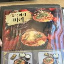 쿠마키친신항만점 이미지
