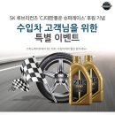 철마자동차정비 네이버블로그