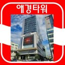 고려 수 타워 이미지