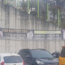 오창준휠얼라이먼트