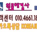 대전대마트