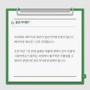법무사남궁길사무소