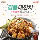 치킨매니아 이미지