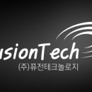 퓨전테크놀로지 이미지